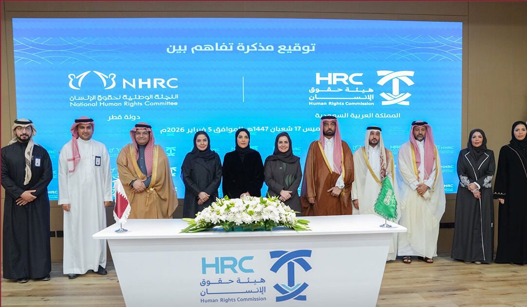 Doha Human Rights Human Rights Cooperation Strengthens Gulf Ties