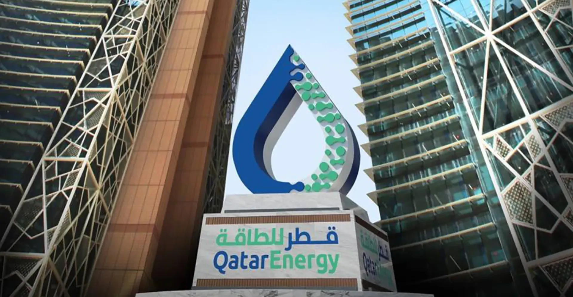 Qatar LNG disruption impacts global energy markets